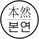 필라테스본연