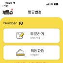 순두부짬뽕 동궁 이미지