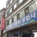 육일카센타 이미지