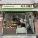 응암주유소 이미지