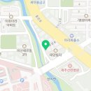 아라동대한약국 이미지