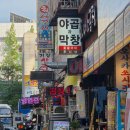 꿀꿀이네 | [수원] 특제소스로 맛을 끌어올린 &#34;꿀꿀이네 곱창&amp;막창&#34; 재방문 후기