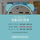 레이크봄봄이비인후과의원 이미지