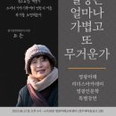 조은미래 이미지