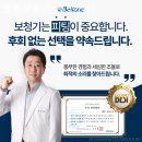 벨톤보청기 서초센터 이미지