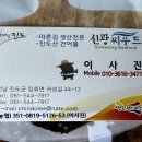 신광씨푸드 네이버블로그