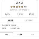 원일로45번길 이미지