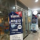 좋아좋아노래연습장 이미지