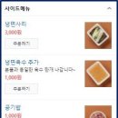 송돼지냉면 이미지