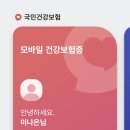 온누리평안약국 이미지