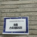 [미래내일 일경험] 인턴 경영 사무 최종합격 행복인디제인 면접 후기