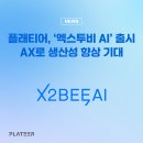 투비에듀