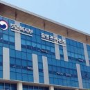질병관리청 이미지