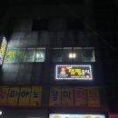 노형오거리/노형초방면 (노형초등학교방면) 이미지