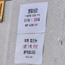 돼지네국밥 | 안성맛집 도기동맛집 [돼지네국밥] 내돈내산 솔직후기 전라도식 돼지국밥 순대국밥 부추이슈