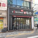 황제갈비1108 이미지