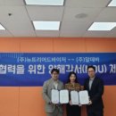 퍼스트중소기업진흥원 이미지