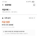 GS25제주남문점 이미지