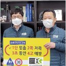(주)이건약품 이미지