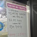 경주박가국밥 토곡점 이미지