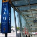 가천대역 3번출구 이미지