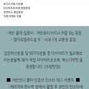 어반제이 이미지