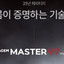 세라젬웰카페H인천강화점 | 세라젬 V7 의료기 주요기능 및 모드별 기능, 무상보증 알아보기
