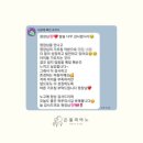 남산초등학교 | 대구 남산동 남산초등학교 피아노 | 사랑이 듬뿍 담긴 학부모님들의 따뜻한 후기 💌