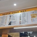 쏭스핫도그제주대점 네이버블로그