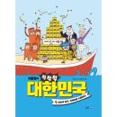 왕눈이분식 이미지