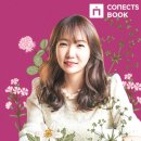 에스티유니타스/서점