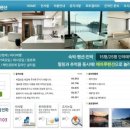 홈펜션민박 이미지