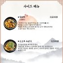 대화로경주용황점