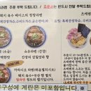 멘도무카우
