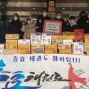 충효합기도 이미지