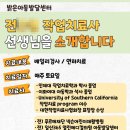 이화메디컬의원 이미지