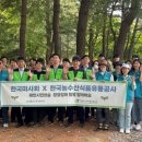 지구환경공사 컨슈머타임스