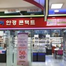 채널아이안경 이미지