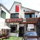 부산시청근처맛집 점심식사 하기 좋은 중식당 호야짬뽕1650 시청본점