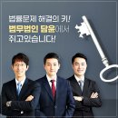 법무법인담윤 이미지