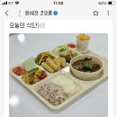 윤쉐프 코오롱 이미지