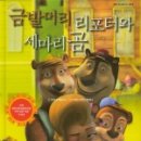 스튜디오 본프리