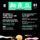 (주)동아닷컴 이미지