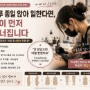 인덕원-나야빌딩 | 안양 인덕원 피부관리, 오래 앉아 일하는 30대가 몸이 무거운 진짜 이유