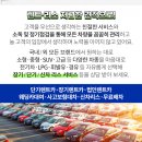 (주)유원테크 이미지