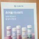 클린큐브환경 이미지