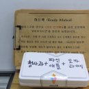 아이스크림연구소 네이버블로그