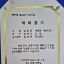 가브리엘(축일9,29)ㅡ인터넷에서 이미지