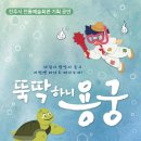 용궁회관 이미지