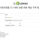 주식회사 에스엘 이미지